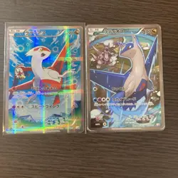 Latios R CP2 & Latias CP2 Legendary Kira Collection Set Pokemon Card [MP] - Image 1