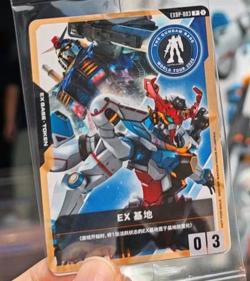 S-Chinese Gundam EXBP-003 Promo Base TCG Limit Card Game Parallel IN STOCK - Image 1