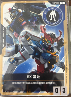 S-Chinese Gundam EXBP-003 Promo Base TCG Limit Card Game Parallel IN STOCK - Image 2