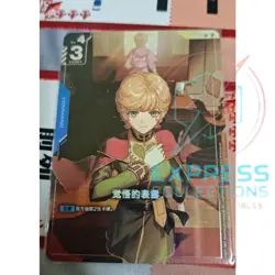 S-Chinese Gundam Card Mineva Zabi GD01-100 U+ Ver.β Parallel Card Rare IN STOCK - Image 1