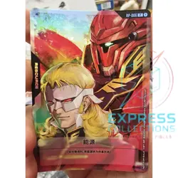 Gundam Full Frontal & Sinanju RP-006 Energy Participation Award Card IN STOCK - Image 1