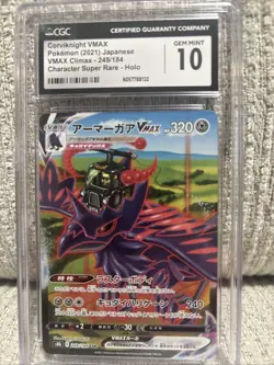 Pokemon TCG Corviknight VMAX S8b Japanese Secret Rare Card 249/184 CGC 10 - Image 1
