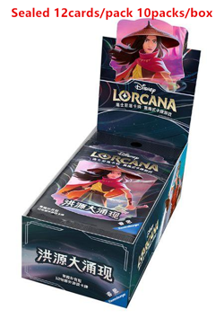Disney Lorcana Rise of the Floodborn Booster Box Chinese 12card/pack 10packs/box - Image 1