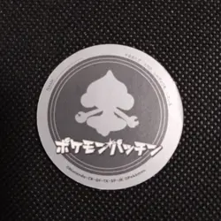 Meditite Pokemon Patchin Menko Card Nintendo Very Rare Japanese From Japan - Image 3