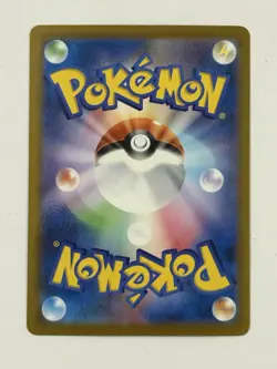 Servine Pokeball C 002/086 SV11B Black Bolt Pokemon Card Japanese NM - Image 2