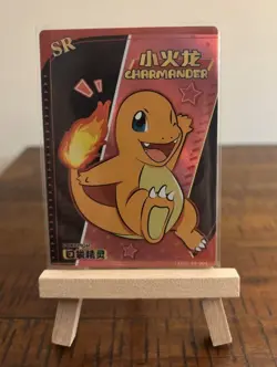 Charmander KDJL-SR-004 Eif Baby Chinese Pokemon Card - Image 1