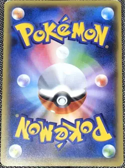 Mew CP5 Phantom Legend Dream Kira Collection 017/036 Japanese Pokemon Card TCG - Image 2