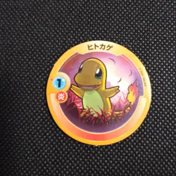 Charmander Pokemon Patchin Menko Card Nintendo Very Rare Japanese From Japan - Image 1