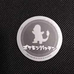 Charmander Pokemon Patchin Menko Card Nintendo Very Rare Japanese From Japan - Image 3