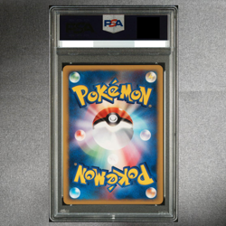 PSA 10 Bugsy's Scizor 013/141 1st ED Holo VS Pokemon Card Japanese Rare 2001 - Image 2