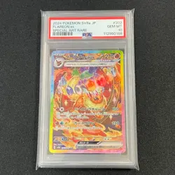 PSA 10 Flareon & Sylreon ex 2024 Pokemon SV8a Special Art Rare Set Japanese Card - Image 3