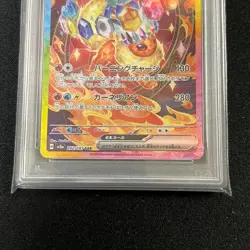 PSA 10 Flareon & Sylreon ex 2024 Pokemon SV8a Special Art Rare Set Japanese Card - Image 5