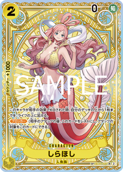 One Piece A Fist of Divine Speed OP-11 ALL PARALLEL Card List OP11 JAP PREORDER - Image 2