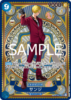 One Piece A Fist of Divine Speed OP-11 ALL PARALLEL Card List OP11 JAP PREORDER - Image 5