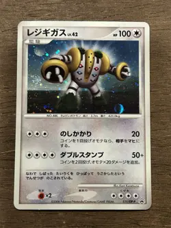 LP DOUBLE SWIRL Regigigas 111/DP-P Holo Japanese Promo Pokemon Vintage TCG - Image 1