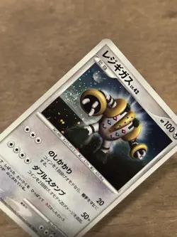 LP DOUBLE SWIRL Regigigas 111/DP-P Holo Japanese Promo Pokemon Vintage TCG - Image 2