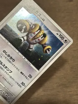 LP DOUBLE SWIRL Regigigas 111/DP-P Holo Japanese Promo Pokemon Vintage TCG - Image 3