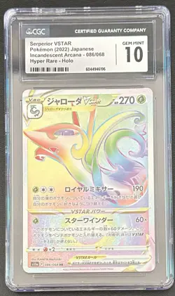 CGC 10 Japanese Pokemon Serperior VSTAR 086/068 Incandescent Arcan S11a Japanese - Image 1