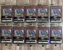 Yu-GI-OH Yugioh Dark Magician Girl Seven Eleven Hi-Chew Promo ×10set - Image 1
