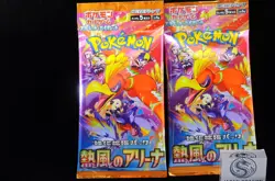 2 Packs Heat Wave Arena Scarlet & Violet Pokemon SEALED w/one free Holo card31 - Image 1