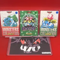 3set!! EX+~NM-) Pokemon Card Carddas-Series Venusaur Evo. Set Japanese Vintage - Image 1