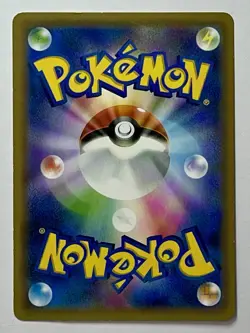 Armored Mewtwo 365/SM-P (HP) Promo Sun & Moon: Mewtwo Strikes Back 2017 Japanese - Image 2