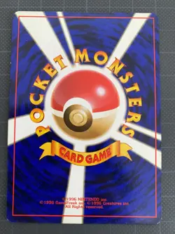 Pokemon Card Drowzee No.12 No.096 OLD BACK JAPAN EDITION 2 - Image 2