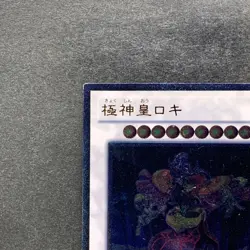 NM Loki Lord Of The Aesir STOR-JP039 Ultimate Rare YuGiOh 280 - Image 2