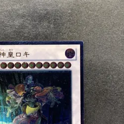 NM Loki Lord Of The Aesir STOR-JP039 Ultimate Rare YuGiOh 280 - Image 3