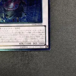 NM Loki Lord Of The Aesir STOR-JP039 Ultimate Rare YuGiOh 280 - Image 5