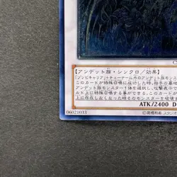 NM Doomkaiser Dragon CSOC-JP043 Ultimate Rare YuGiOh 100 - Image 4