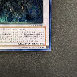 NM Doomkaiser Dragon CSOC-JP043 Ultimate Rare YuGiOh 100 - Image 5