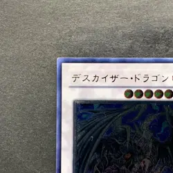 NM Doomkaiser Dragon CSOC-JP043 Ultimate Rare YuGiOh 100 - Image 2