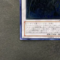 NM Doomkaiser Dragon CSOC-JP043 Ultimate Rare YuGiOh 100 - Image 4