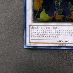 NM Goyo Guardian TDGS-JP042 Ultimate Rare YuGiOh 190 - Image 4