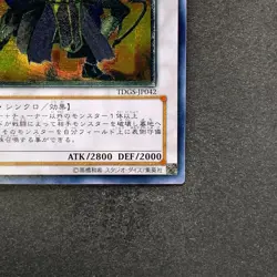 NM Goyo Guardian TDGS-JP042 Ultimate Rare YuGiOh 190 - Image 5