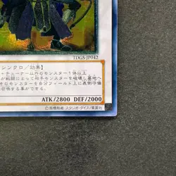 NM Goyo Guardian TDGS-JP042 Ultimate Rare YuGiOh 190 - Image 5