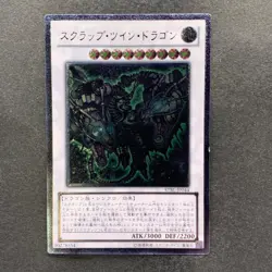 NM Scrap Twin Dragon STBL-JP044 Ultimate Rare YuGiOh 100 - Image 1
