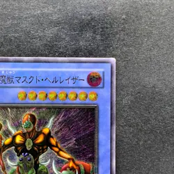 NM The Masked Beast SM-00 Ultimate Rare YuGiOh 4980 - Image 3