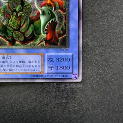 NM The Masked Beast SM-00 Ultimate Rare YuGiOh 4980 - Image 5