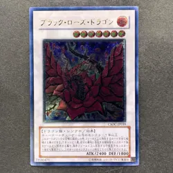 NM Black Rose Dragon CSOC-JP039 Ultimate Rare YuGiOh 2480 - Image 1
