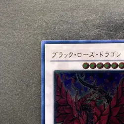 NM Black Rose Dragon CSOC-JP039 Ultimate Rare YuGiOh 2480 - Image 2