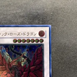 NM Black Rose Dragon CSOC-JP039 Ultimate Rare YuGiOh 2480 - Image 3