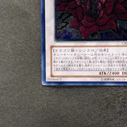 NM Black Rose Dragon CSOC-JP039 Ultimate Rare YuGiOh 2480 - Image 4