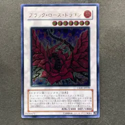 NM Black Rose Dragon CSOC-JP039 Ultimate Rare YuGiOh 2480 - Image 1