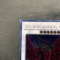 NM Black Rose Dragon CSOC-JP039 Ultimate Rare YuGiOh 2480 - Image 2