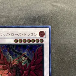 NM Black Rose Dragon CSOC-JP039 Ultimate Rare YuGiOh 2480 - Image 3