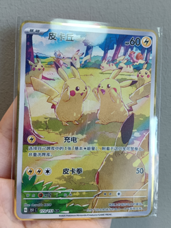 Metal Gold Card- Pokemon Card Pikachu Colored Collector's Edition 151C-173 - Image 1