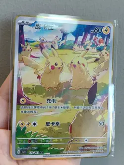 Metal Gold Card- Pokemon Card Pikachu Colored Collector's Edition 151C-173 - Image 1