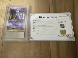 [ARS 10] GR Rocket's Mewtwo No.150 Holo GB Promo 2001 Pokemon Card Japanese #140 - Image 1